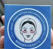 sakose凡士林蛇毒抗皱紧致眼膜贴120片共2瓶淡化细纹眼袋黑眼圈提拉保湿 实拍图