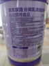 京东京造分离乳清蛋白粉600g（香草味）中老年营养补充术后恢复 实拍图