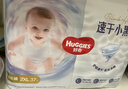 好奇（Huggies）金装拉拉裤L124片(9-14kg)尿不湿【速干不易红】 实拍图