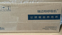 瑞迈特G3B20A双水平无创呼吸机治疗睡眠暂停综合打鼾症家医用止呼噜憋气 实拍图