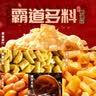 螺霸王螺蛳粉加辣加臭加浓加料3袋1200g柳州特产速食重口解馋 实拍图