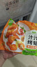 圣农 嘟嘟翅 翅中280g *2袋 奥尔良味 烤翅半成品鸡中翅 空气炸锅 实拍图