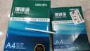 得力（deli）珊瑚海A4打印纸 70g500张*4包一箱 双面打印复印纸 整箱2000张ZF371【销冠系列】 实拍图