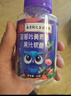 南京同仁 DHA蓝莓叶黄素酯软糖儿童学生成人眼部健康 南京同仁蓝莓叶黄素酯软糖 30粒*5瓶 实拍图