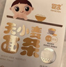 婴享无小麦麸质儿童面片面叶碎碎蝴蝶面含婴儿宝宝辅食谱小米原味200g 实拍图