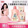 立白大师香氛洗衣液 格拉斯玫瑰4斤装 洗衣香水 香味持久  内衣可用 实拍图