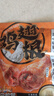 三只松鼠奥尔良小鸡腿12根袋装休闲零食鸡肉熟食肉脯约270g鸡翅根 实拍图