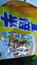 康师傅1倍半方便面21袋整箱红烧牛肉面香辣混合泡面速食夜宵官方旗舰店 【大面饼110g】香辣牛肉128g*5袋 实拍图
