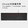 戴尔（DELL）KB216键盘有线商务办公键盘笔记本电脑台式机外接配件全尺寸静音键盘USB即插即用防泼溅（黑色） 实拍图