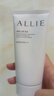 皑丽（ALLIE）嘉娜宝防晒霜户外军训日常通勤隔离稳定成膜SPF50+水润防晒乳90g 实拍图