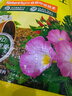 美乐棵 通用营养土养花花肥种植土花土肥料种菜土盆栽绿植专用土壤8L 实拍图