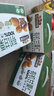 三只松鼠有机甘栗仁500g 熟制即食板栗仁栗子仁坚果零食端午团购送礼 实拍图