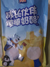 百吉福（MILKANA）成长伙伴棒棒奶酪 常温儿童奶酪棒  原味400g*2 实拍图