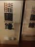 今世缘 国缘淡雅 幽雅醇厚型白酒 42度 500mL*4瓶 整箱装 送礼 618热销 实拍图