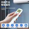 东普立适用奥克斯AUX空调遥控器万能通用极速侠KFR-35GW YKR-H801 888 112 901 实拍图