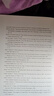 元代壁画：神仙赴会图(第二版) 实拍图