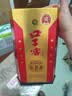 口子窖小池窖特酿 兼香型白酒 52度 500ml*1瓶 单瓶装 实拍图