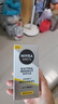 妮维雅（NIVEA）男士护肤品补水防晒亮肤乳液面霜焕亮光泽保湿乳45g细毛孔送男友 实拍图