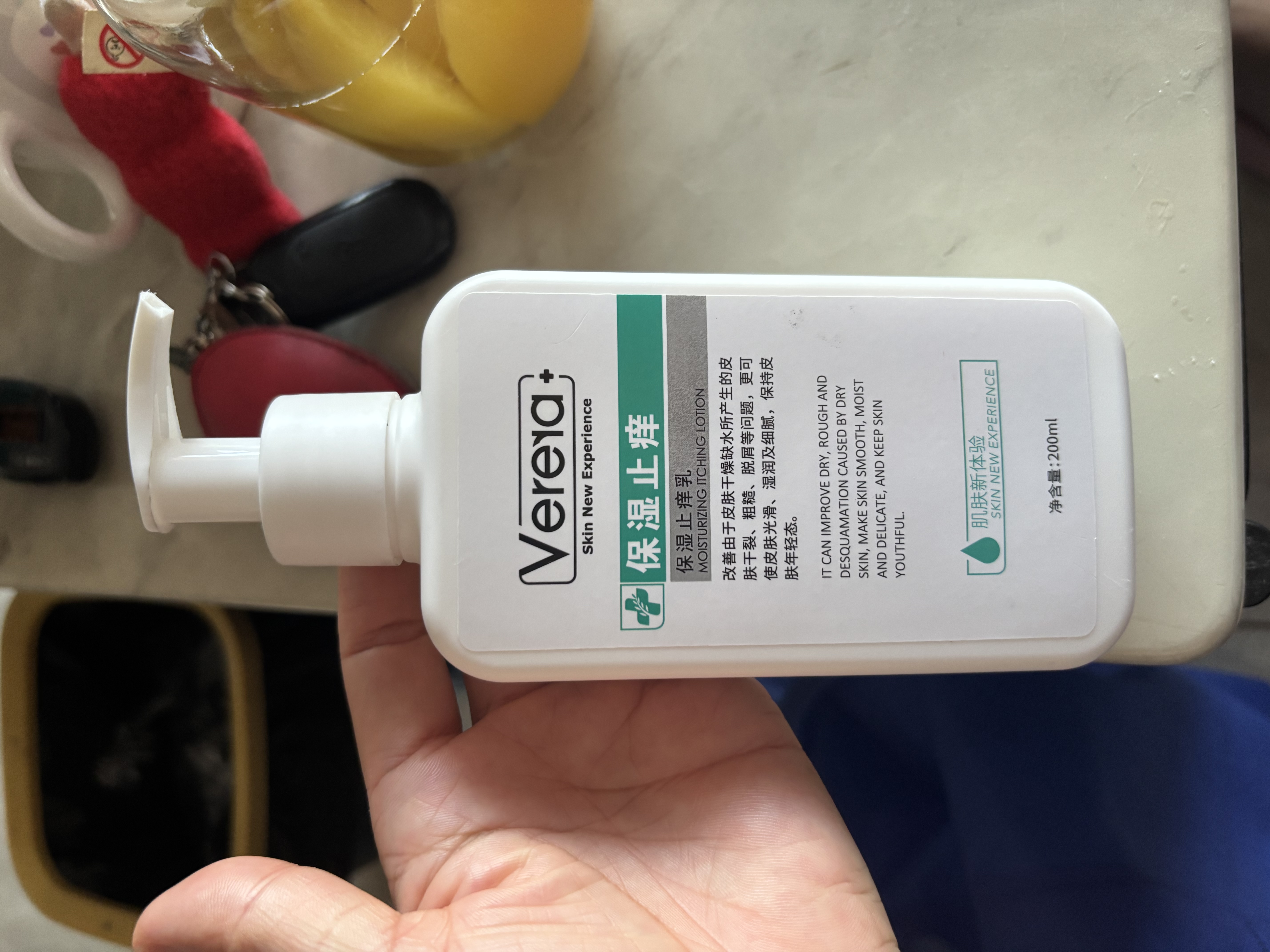 维芙雅保湿止痒润肤乳四季通用保湿身体乳皮肤干燥北京国货老品牌护肤品 保湿止痒乳（旋盖款） 实拍图