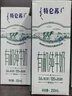 蒙牛特仑苏有机纯牛奶250mL*12盒 品质奶源 送礼盒装 实拍图