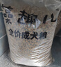 麦富迪狗粮 藻趣儿狗粮成犬粮牛肉螺旋藻 均衡营养15kg/30斤 实拍图