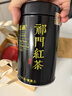 福茗源四大红茶500g2026新茶金骏眉正山小种滇红祁门红茶叶礼盒端午礼盒 实拍图