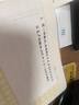 印先森超高清宽幅3英寸错题打印机M03AS 学生AI错题整理神器可粘贴 小型便携迷你口袋家用热敏学习打印机 实拍图