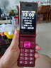 金立（Gionee）老年机 老年手机 超长待机大字体大声音大按键4G全网通翻盖老人机大屏学生老人专用手机 V16 红色 实拍图