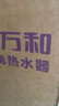 万和【小宇宙E2 PRO】16升天然气4A一级恒温直流变频节能省气静音 上门安装 16E2 PRO燃气热水器 实拍图