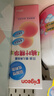 贝亲（Pigeon）贝亲桃叶精华洗护组（ 爽身露200ml+洗发沐浴二合一 500ml） 实拍图