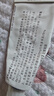 [同方] 复方利多卡因乳膏25mg:25mg*10g/盒 实拍图