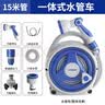 普朗德水管软管浇花洗车高压水枪喷头家用水管车浇水神器花园浇水管套装 实拍图