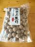 广西桂圆龙眼肉大桂圆莆田特产玉林特产桂圆干壳薄肉厚香甜干桂圆 500克 实拍图