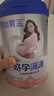 原始黄金孕妇奶粉产妇妈妈新疆骆驼奶粉无蔗糖早中晚期哺乳期奶粉300g*2罐 晒单实拍图