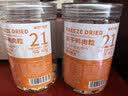 WEYES冻干鸭肉粒80g桶装宠物零食肉干营养高蛋白鸡胸肉冻干适口性好 实拍图