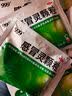 999三九感冒灵颗粒10g*9袋 头痛发热 鼻塞流涕 咽痛 四肢酸痛 感冒咳嗽用药 新效期 实拍图