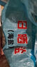 八海鸟粗盐净宅大粒盐摆件御守盐海盐搬家结婚乔迁卫生间青盐净化消磁 实拍图