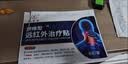 九芝堂远红外治疗贴颈椎病专用贴膏颈椎贴压迫神经头晕热敷膏药 6贴*3盒 实拍图