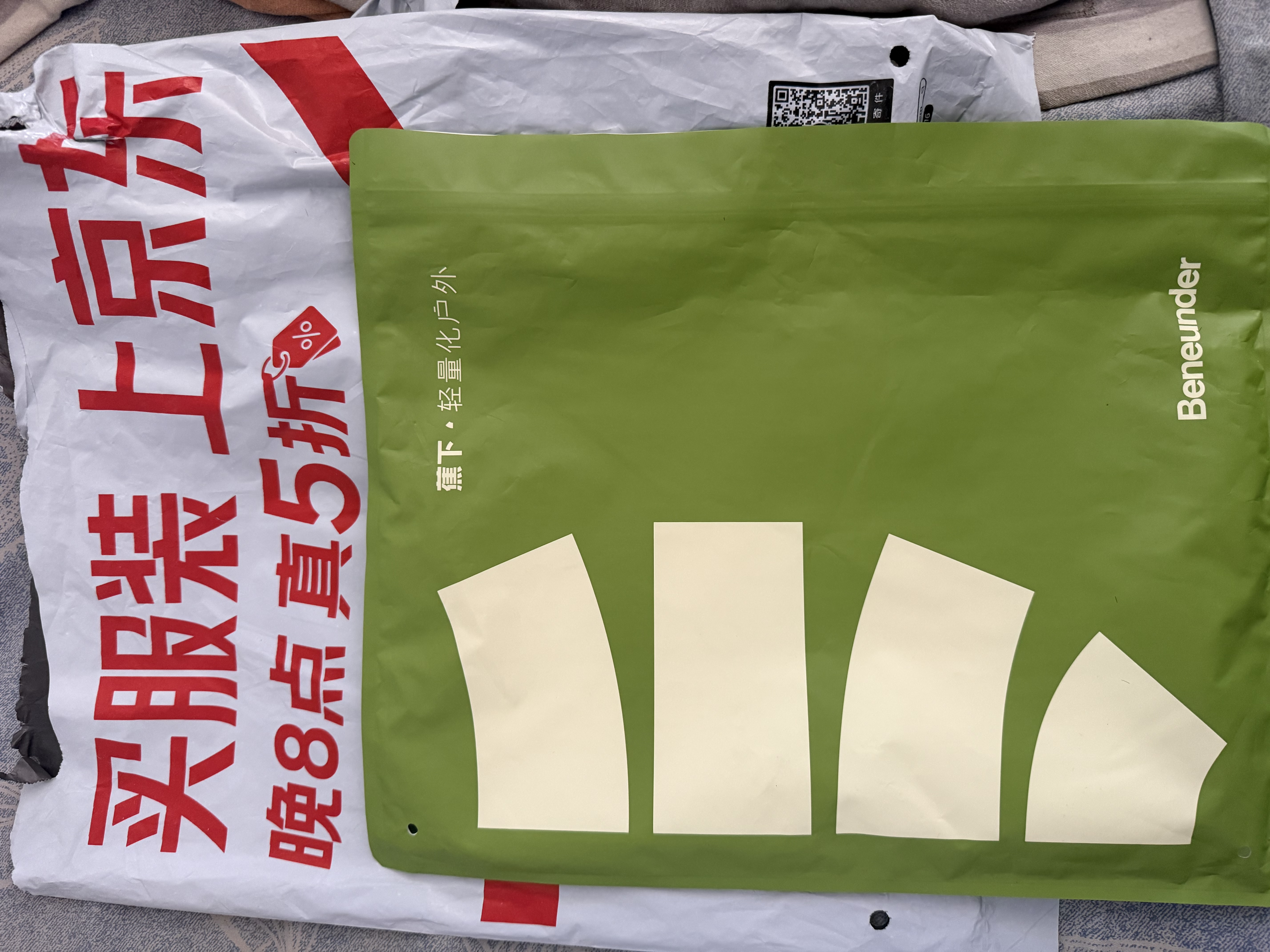 蕉下（beneunder）防晒衣男薄外套皮肤衣冰丝防紫外线凉感透气户外TS407月夜蓝XL 实拍图