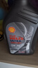 壳牌（Shell）全合成机油 5w-30(5w30) API SP级 1L超凡喜力都市光影版汽车保养 实拍图