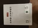 六品堂乐写字系统练字法成人练字帖快写结构强化笔画偏旁练习练字帖速成硬笔书法专用临摹钢笔字帖 实拍图