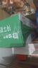 蒙牛【新鲜日期】全脂纯牛奶200ml*24盒 家庭送礼囤货 电商定制 实拍图