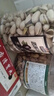 三只松鼠开心果500g/袋装 坚果炒货无漂白干果休闲零食品送礼 实拍图