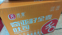 舌里 奇亚籽全麦吐司1000g低脂面包切片粗粮健身代餐早餐营养休闲零食 实拍图