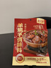 云山半（Yunshanban）香辣羊蝎子调味料200g 火锅底料炖牛羊肉炖料 去腥压膻一料多用 实拍图