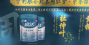 伊利欣活心活低脂富硒 中老年奶粉 端午节礼品礼盒 送长辈营养 700g*2 实拍图