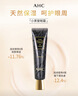 AHC修复抗皱多效护理眼霜30ml*2淡纹护肤品生日礼物 26年10月到期 实拍图