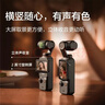 大疆（DJI）Pocket3 大疆运动相机 灵眸口袋云台相机 旅游美颜手持vlog相机 官方标配【全新正品】联保一年 【官方标配·全新正品】 全新激活版 实拍图