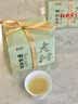 梅府茗家2026新茶叶明前特级龙井绿茶老树春茶自己喝饮200g 实拍图