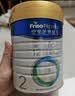 美素佳儿（Friso）皇家幼儿配方奶粉 3段（1-3岁幼儿适用）800g 乳铁蛋白 (新国标) 实拍图